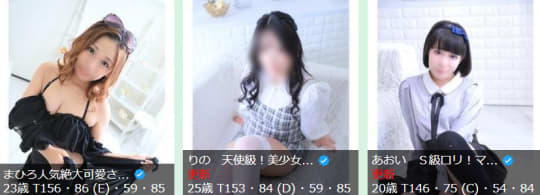 女の子のレベル