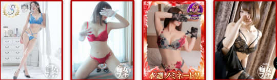 広島痴女性感フェチ倶楽部