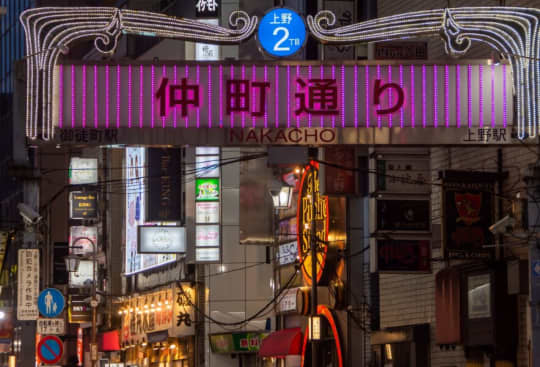 スポット期待度  ★★★☆☆  女の子（若さ・ルックス）  ★★★★☆  交渉成功率  ★★☆☆☆  危険度  ★★☆☆☆