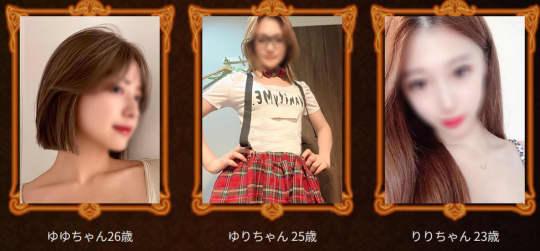 Nanaの在籍嬢