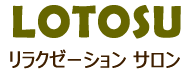 ロトス