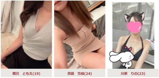 ハンドレッド 女の子