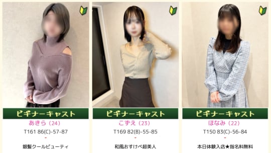 かりんと吉祥寺