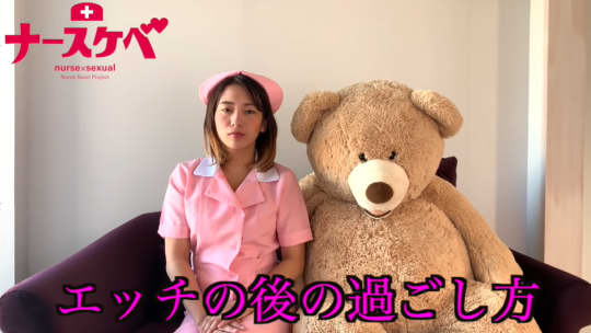 セックスの後