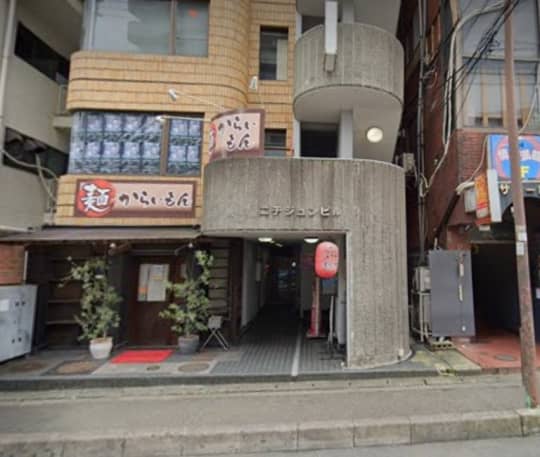 橋を渡ったところのラーメン屋