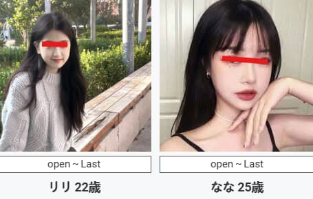 女の子