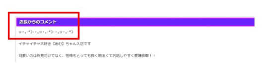 NN/NS