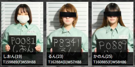 PRISON-栄町女子刑務所-の女の子一覧