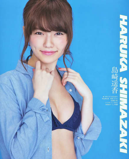 島崎遥香 エロ