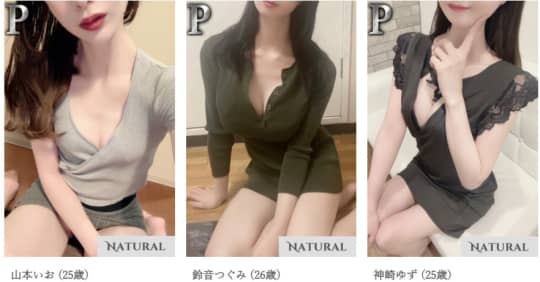 女の子