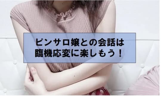 女の子