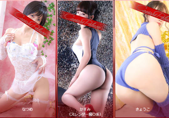 シーザースパレスのキャスト