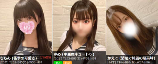 夜遊びガイド