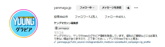 インスタ