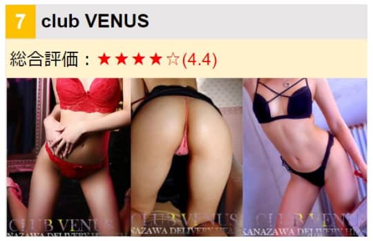 club VENUS_三連画像