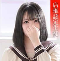 東京乙女組の女の子