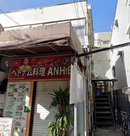 【ウルトラグレイス24】の行き方