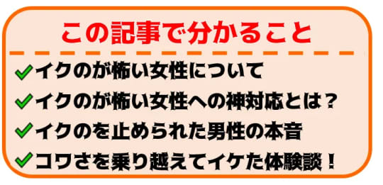 この記事で分かること