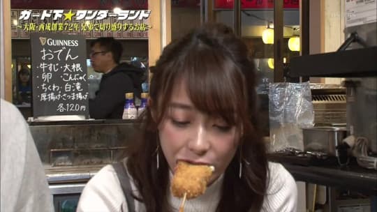 宇垣美里 エロ