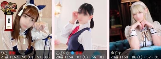 女の子