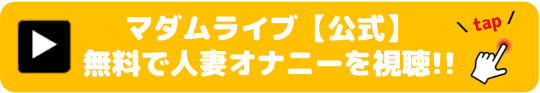 登録はコチラから