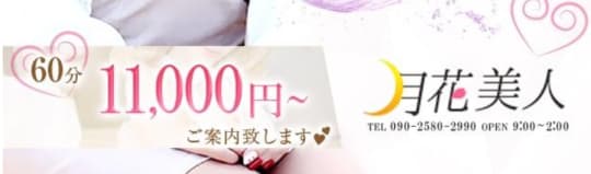 HPより