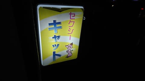 http://blog.livedoor.jp/shinjinjin/archives/78263843.html