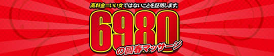 公式