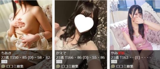 女の子画像