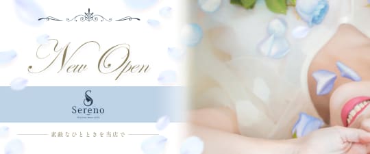 https://okayama-sereno.com/