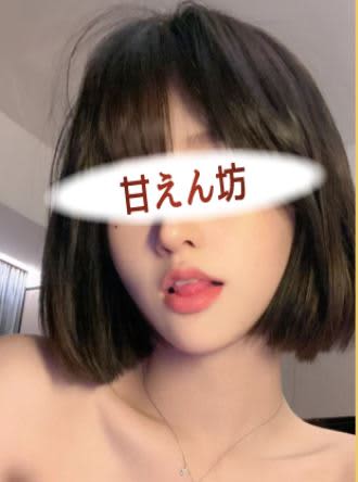 Nちゃん