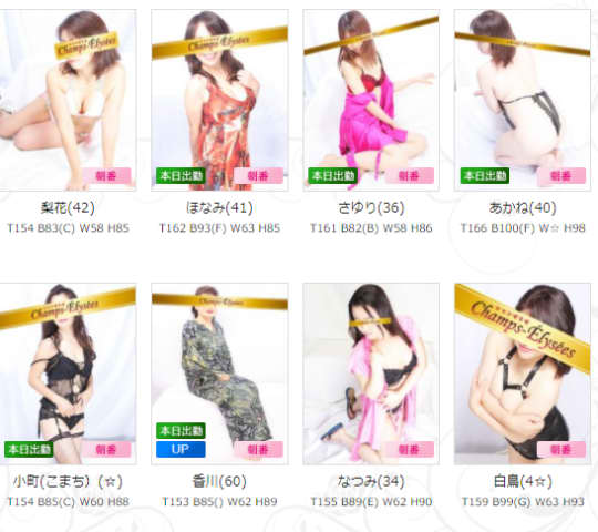 上野シャンゼリゼ