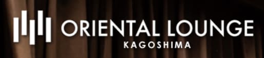 https://kagoshima.oriental-lounge.com/access/index.php