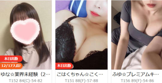 女の子