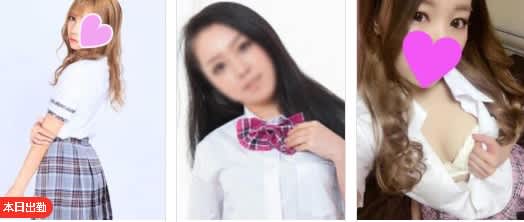 口コミ風俗情報局