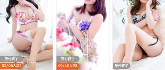 口コミ風俗情報局