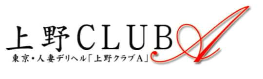 https://www.ueno-club-a.com/