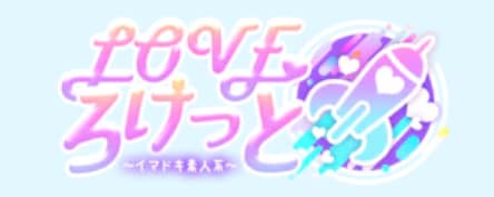 シティヘブンより
