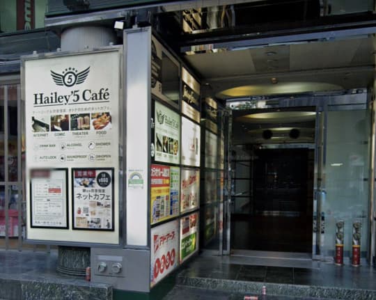 Hailey'5cafe渋谷1st