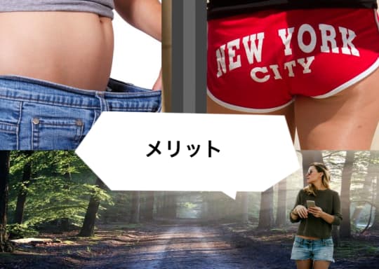 朝立ちセックスのメリット