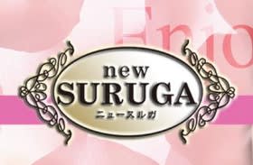 ニュースルガ