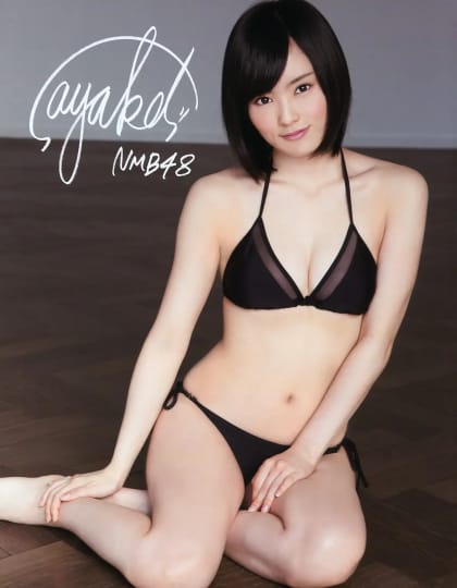 山本彩 おっぱい