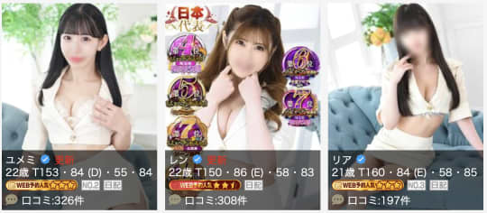 PLATINUM(プラチナム) 大宮