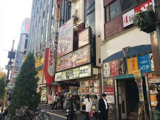 出会いカフェキラリ新宿セントラルロード店