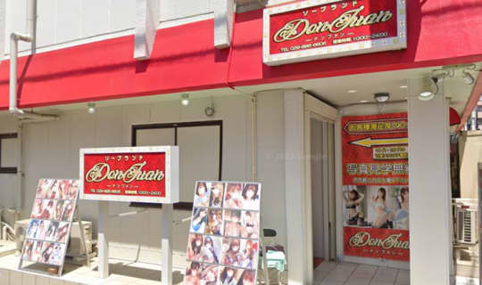 ドンファンの店舗