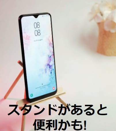 スマホの画像