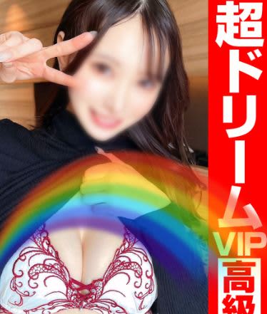 Mちゃん