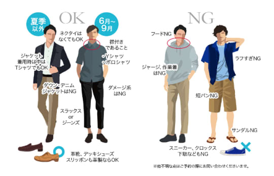 雄琴温泉　フォーナイン