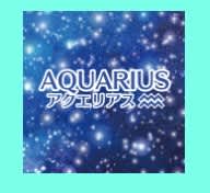 アクエリアス