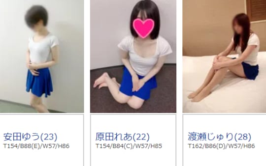 女の子